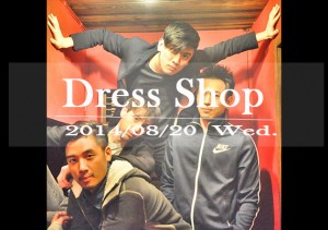 Dress Shop
